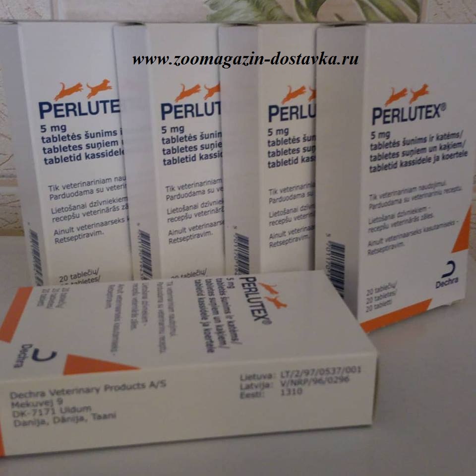 Perlutex (перлутекс) — упаковка 20 таблеток рассчитана на 20 недель применения.