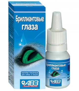 Бриллиантовые Глаза глазные капли для собак и кошек, фл. 10 мл (Россия)