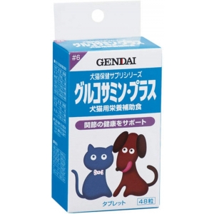 *Gendai Glucosamine Plus Комплекс с глюкозамином для здоровья суставов питомцев, 48 таб.  Япония.