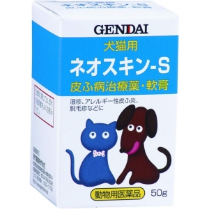 *Gendai Neo Skin-S Мазь для лечения кожных заболеваний домашних животных , 50 гр, Япония.