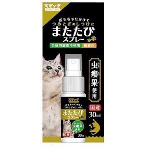 Спрей с мататаби (Японская кошачья мята), для нормализации психического состояния кошки 30 мл. блистер (Япония)