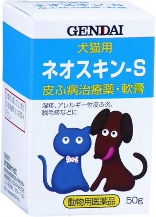 Gendai Neo Skin-S Мазь для лечения кожных заболеваний домашних животных , 50 гр, Япония.