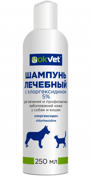 Шампунь OkVet лечебный с хлоргексидином 5% для собак и кошек, фл. 250 мл, (Россия)  АВЗ