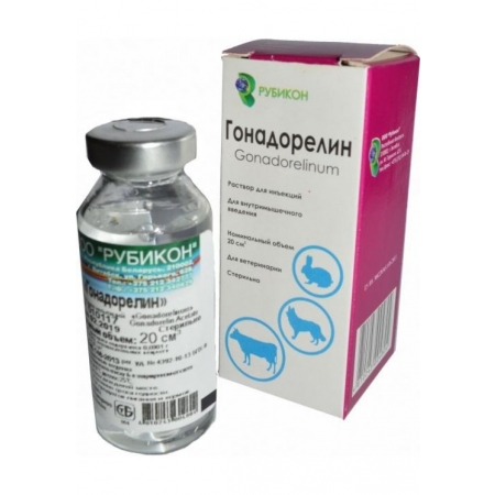 Гонадорелин ветеринарный гормональный препарат инъекционый 20 мл (Беларусь)