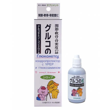 *Глюканетсу - витамины для суставов собак и кошек с YPEP и глюкозамином (120 гр) (Япония TAURUS)