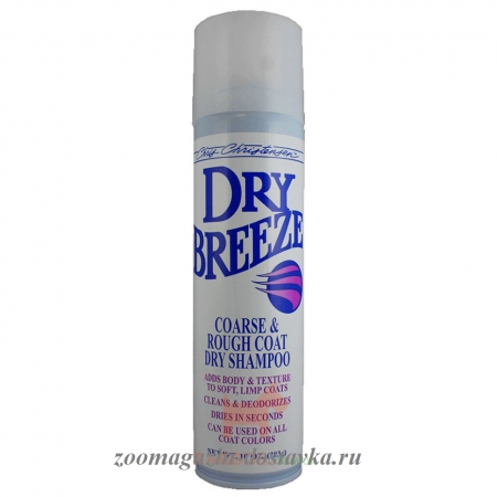 082 Chris Christensen Dry Breeze Dry Shampoo (aerosol)/ Крис Кристенсен сухой шампунь аэрозоль  236 мл (США)