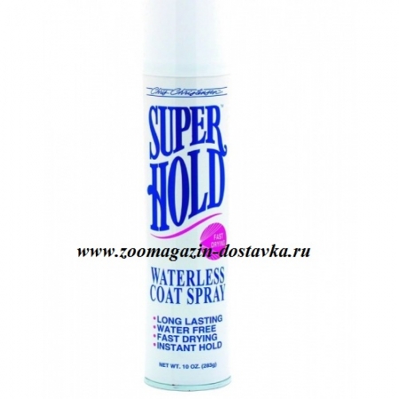 *090 Chris Christensen Super Hold Waterless Spray / Лак супер-сильной фиксации спрей 296 мл (США)