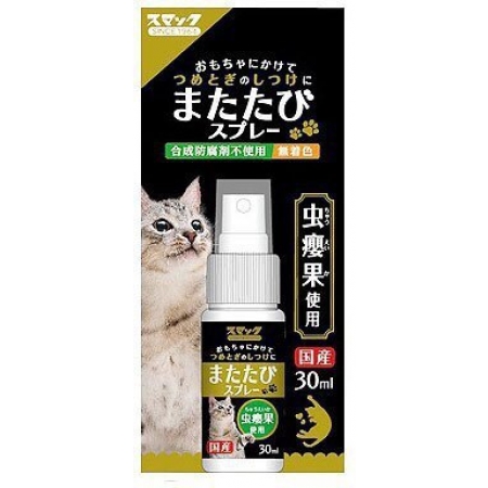 Спрей с мататаби (Японская кошачья мята), для нормализации психического состояния кошки 30 мл. блистер (Япония)