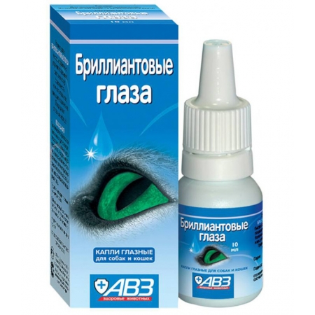 Бриллиантовые Глаза глазные капли для собак и кошек, фл. 10 мл (Россия)